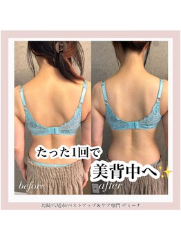 デミーナ(Demyna)/