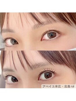 アベイユ 末広店(abeille)/ぱっちり華やか！