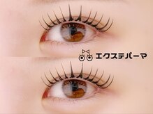 リノ(Lino)/エクパーマ140本 (Ｃ10mmのみ)