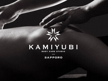 神指札幌(KAMIYUBI SAPPORO)