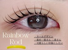 モストアイズ 岡崎店(most eyes)/レインボーロッド
