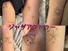 2週間で消えるアートペインティング【ジャグアタトゥー】
