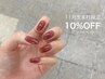 【☆11月誕生日の方限定☆】♪♪♪10%OFF♪♪♪