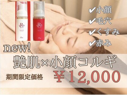 リルシープ(LIL'SHEEP)の写真