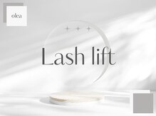 オリ バイ アンキシム(olea by ahnkism)/ラッシュリフト/まつげパーマ