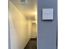 マルメの雰囲気（【すずらん商店街沿い】コルティから1分駅近◎新しいビルです♪）