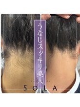 サロンド ソラ(Salon de SoLA)/その気にキレイがずっと続く