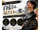 エリクサー 熊谷店(Elixir)の写真