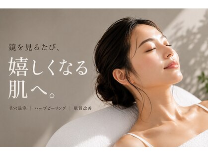 アモール 丸亀店(Amor)の写真