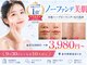メルヴェイユの写真