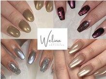 ウェリナ(Welina)