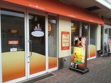 リフレッシュ工房 わさだタウン店/大きな看板が目印