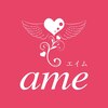 エイム(ame)のお店ロゴ
