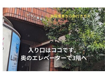 ヘッドリー(head lee)/エントランス