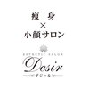 デジール(DESIR)のお店ロゴ