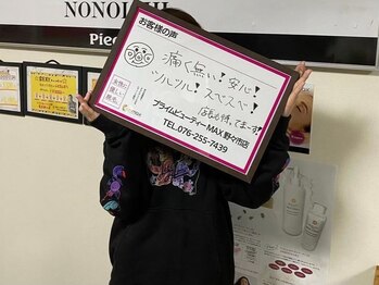 グロウ(Grow)/嬉しいお声♪