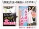 スタイル整体 やまもと整骨院の写真