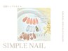 【SAYAKA限定】《ハンド》 定額シンプルネイル 全12種　7700円