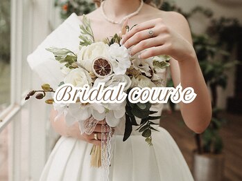 メナードフェイシャルサロン 磐田見付/ブライダルエステはお任せ