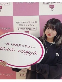 エクシアホワイトニング エミフルMASAKI店/セルフホワイトニング/愛媛