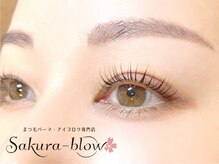 サクラブロウ 渋谷店(Sakura-blow)