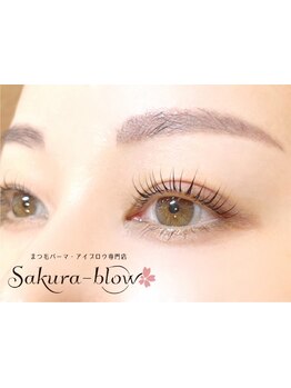 ナチュラル上品な目元にしたい