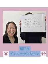 腰の整体インターセクション/【美容整体】お客様の声