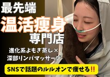 ヨサパーク リュールカジョ(YOSA PARK LUEUR Kajo)