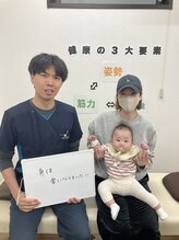 金町駅前整体院/喜びのお声