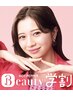【学割U24★】眉毛wax脱毛(1回)&アッパーリフトカール¥7700(池袋/学割）