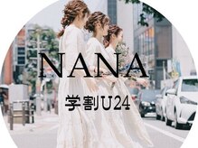 ナナ 福岡(NANA)の雰囲気（【学割U24☆期間・予約枠限定】韓ドル風まつげパーマ￥２９８０）