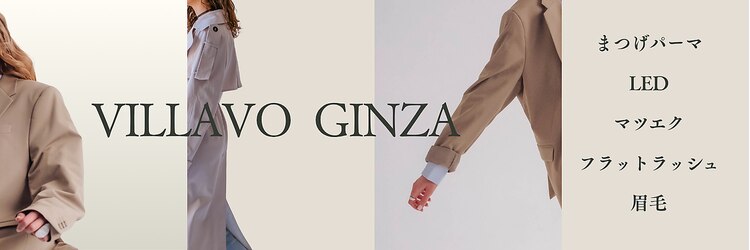 ヴィラーヴォ 銀座店(VILLAVO)のサロンヘッダー