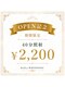 RoELeホワイトニング出雲【7月下旬 OPEN(予定)】の写真/憧れの白い歯を！気軽にセルフホワイトニングでお得に体験、輝く笑顔へ☆