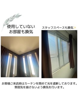 シーラ(SEALA)/～コロナ対策～