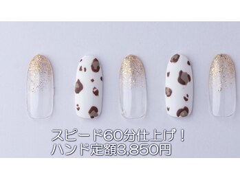 はあとねいる 西川口店/