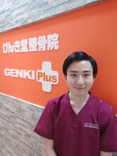 げんき堂整骨院 ゲンキプラス アルカキット錦糸町(GENKI Plus) 林田 大典