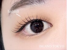 アイランド トーキョー(ISLAND TOKYO)/ラッシュリフト(まつげパーマ)