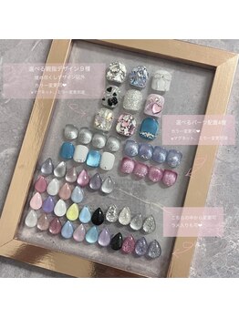 アレス(ALLES)/選べるデザイン♪フットネイル