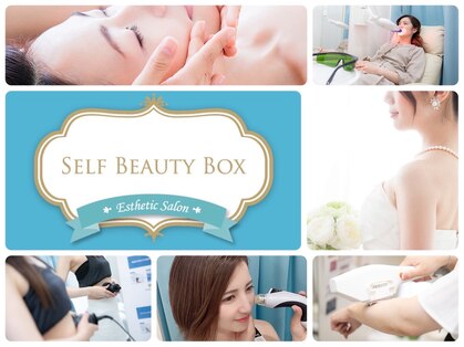 セルフビューティーボックス(SELF BEAUTY BOX)の写真