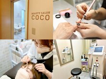 ビューティー サロン ココ(BEAUTY SALON COCO)