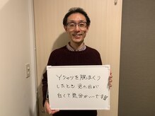 エムプラス 東戸塚(M+)/50代(経営者)　うで脱毛