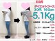 美骨矯正 ステキプロ(SUTEKI pro)の写真/もう隠さなくていい!整体×痩身のWアプローチで効果◎ダイエットが続かなかった方でも着たい服が似合う体へ