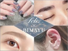 アンダーフェリスビマユ(UNDER feliz × BIMAYU)