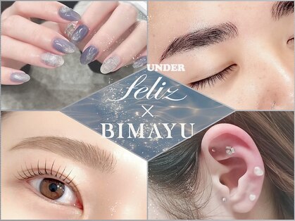 アンダーフェリス ビマユ(UNDER feliz×BIMAYU)の写真