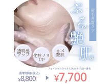 ルテラ(Lutella)