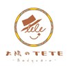 太陽のテテ(太陽のtete)のお店ロゴ
