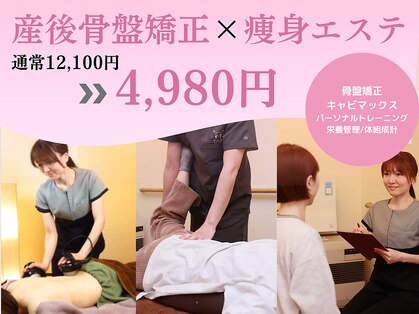 はりきゅう整骨院 あいごせの写真
