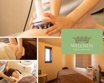 ウェルネス(WELLNESS)