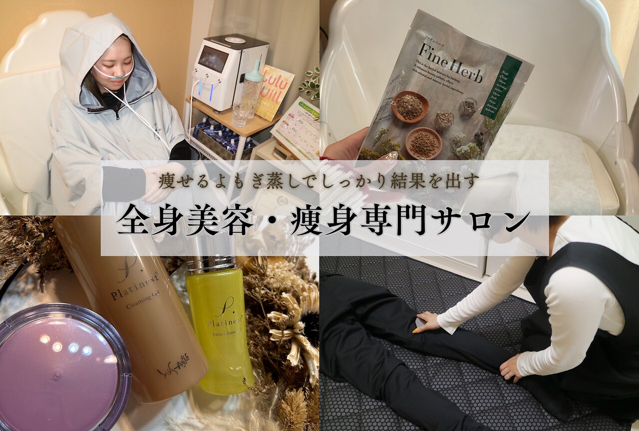 ヨサパーク サノン(YOSA PARK Sanon)｜ホットペッパービューティー