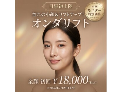 リリームーン 目黒店(Lily Moon)の写真